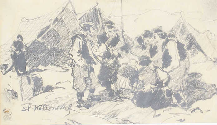 Колесников Степан Фёдорович. Лот из шести работ: